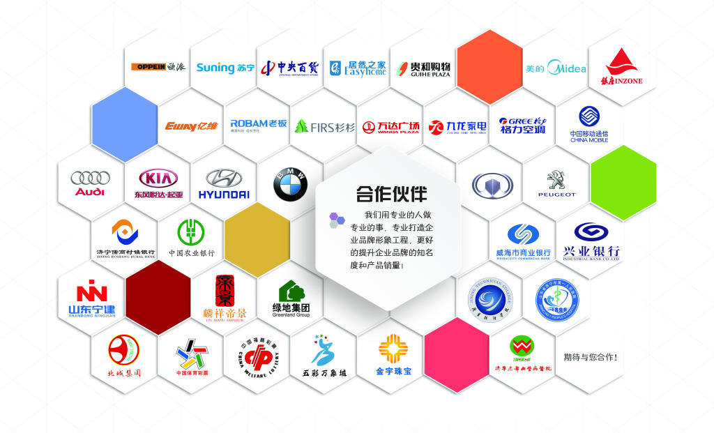 合作基地(图1)
